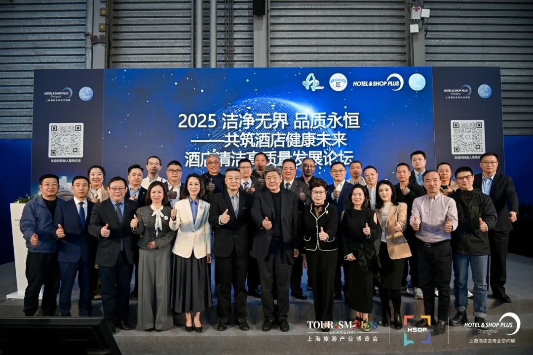 【感恩同行·共筑未來】致謝第26屆上海國際清潔技術(shù)與設(shè)備博覽會(huì)全體伙伴！