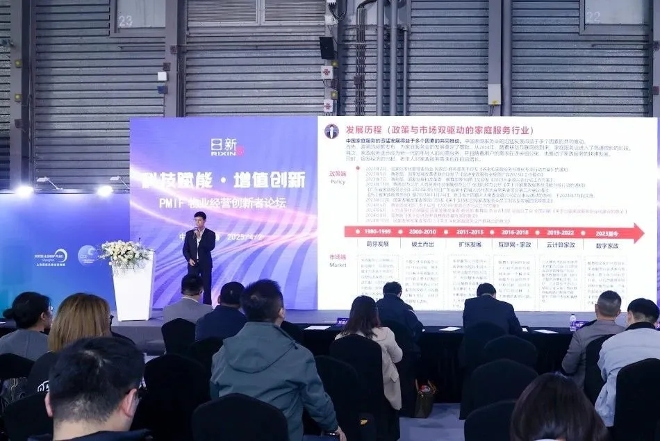 【感恩同行·共筑未來】致謝第26屆上海國際清潔技術(shù)與設(shè)備博覽會(huì)全體伙伴！