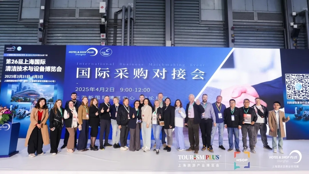 【感恩同行·共筑未來】致謝第26屆上海國際清潔技術(shù)與設(shè)備博覽會(huì)全體伙伴！
