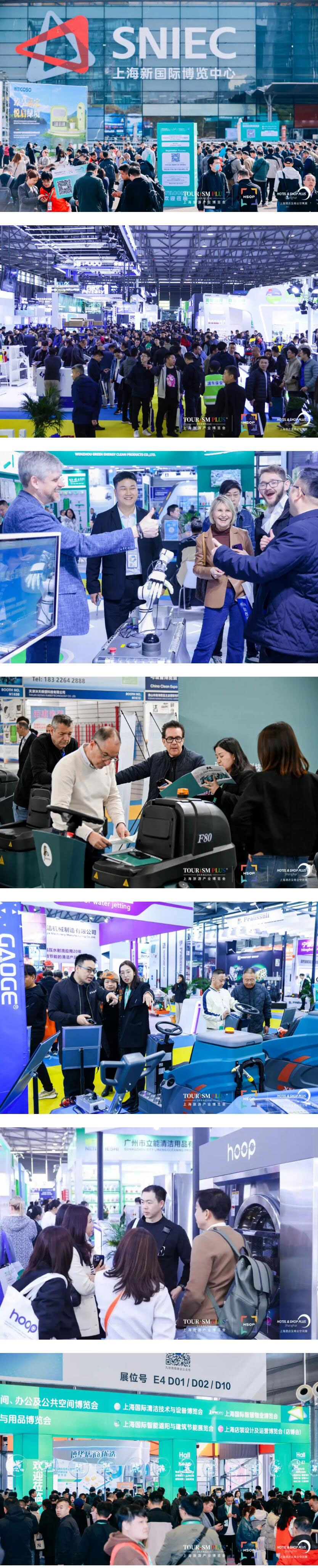 【感恩同行·共筑未來】致謝第26屆上海國際清潔技術(shù)與設(shè)備博覽會(huì)全體伙伴！