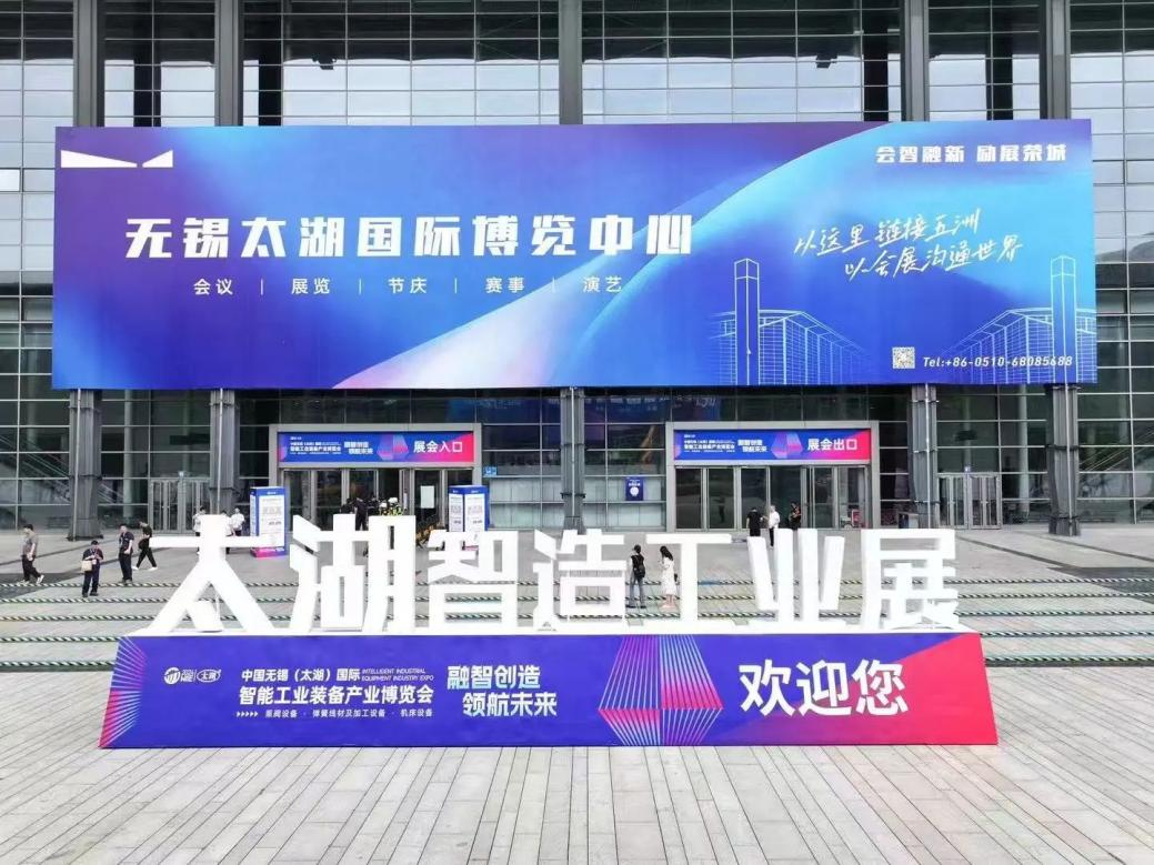 智匯長三角，領(lǐng)航高精尖|無錫太湖國際泵閥展9月啟幕，共筑超一線產(chǎn)業(yè)新生態(tài)