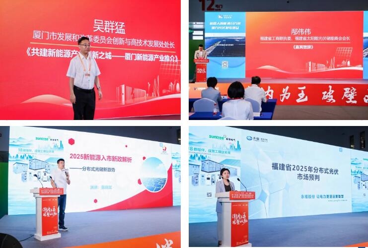 行業(yè)活動 | 鷺島之約 綠能聚勢 第二屆廈門新能源產業(yè)展覽會盛啟