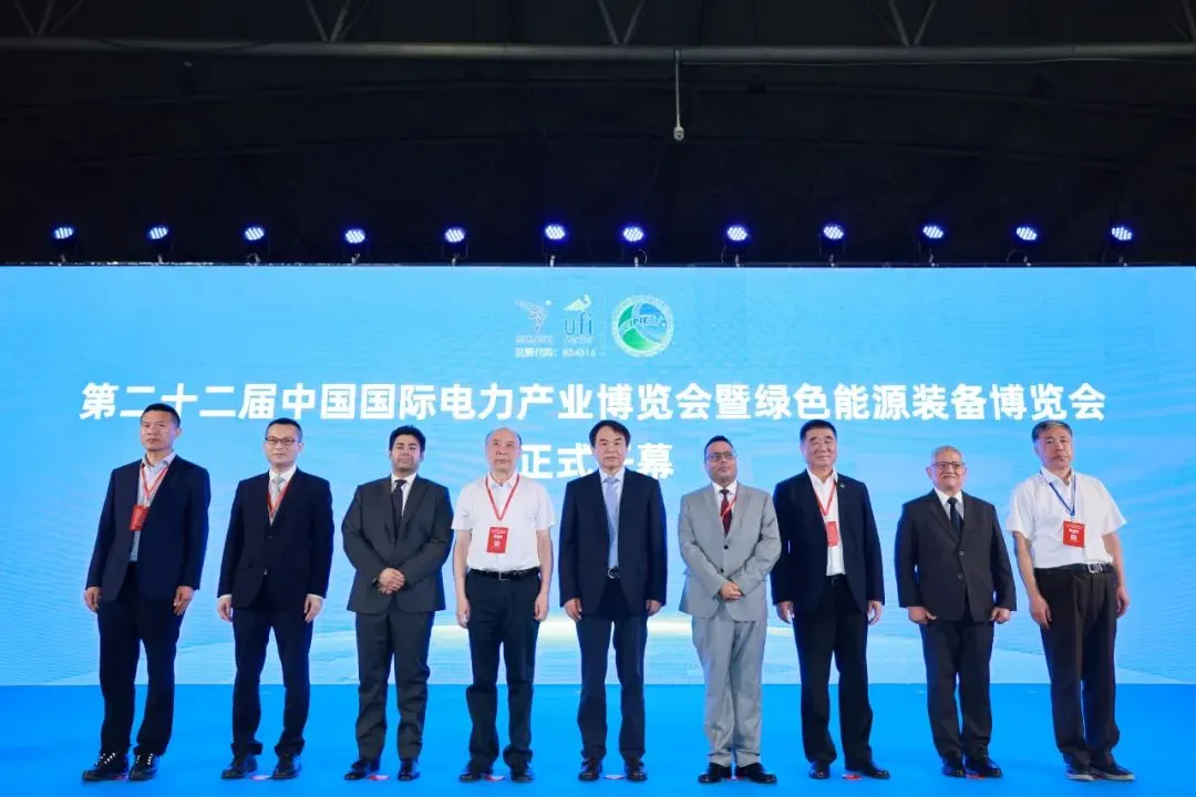 中國國際電力產(chǎn)業(yè)博覽會圓滿落幕！5.6億元現(xiàn)場采購金額創(chuàng)歷史之最