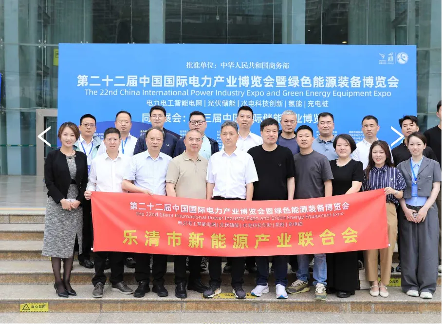 中國國際電力產(chǎn)業(yè)博覽會圓滿落幕！5.6億元現(xiàn)場采購金額創(chuàng)歷史之最