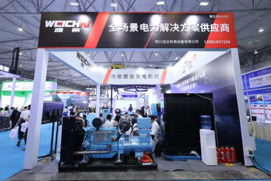 中國國際電力產(chǎn)業(yè)博覽會圓滿落幕！5.6億元現(xiàn)場采購金額創(chuàng)歷史之最