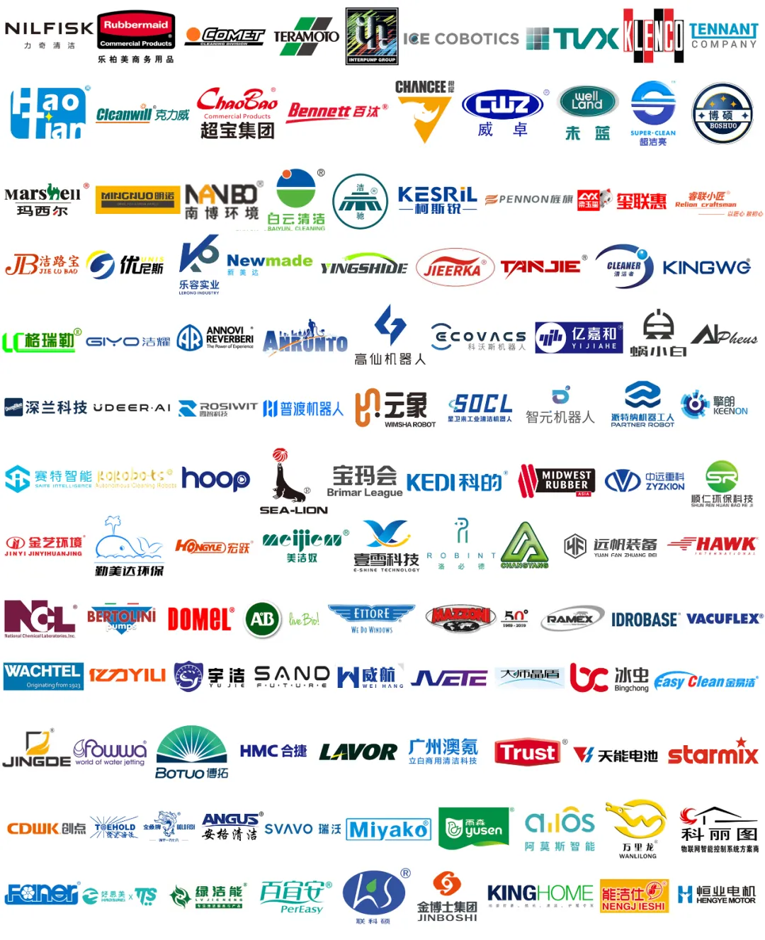 全球大咖共拓清潔行業(yè)新版圖，第27屆上海國際清潔技術(shù)與設備博覽會招展啟動！