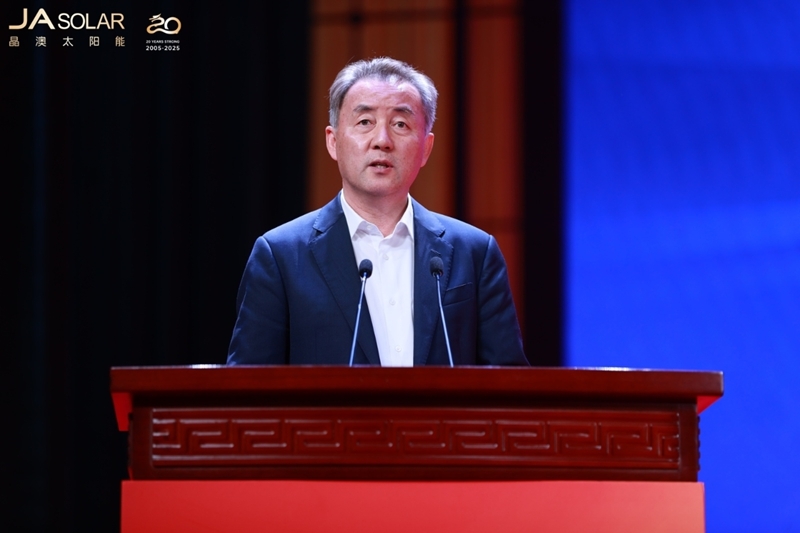 晶彩廿華 澳啟新程丨晶澳二十周年慶暨企業(yè)家論壇圓滿舉行