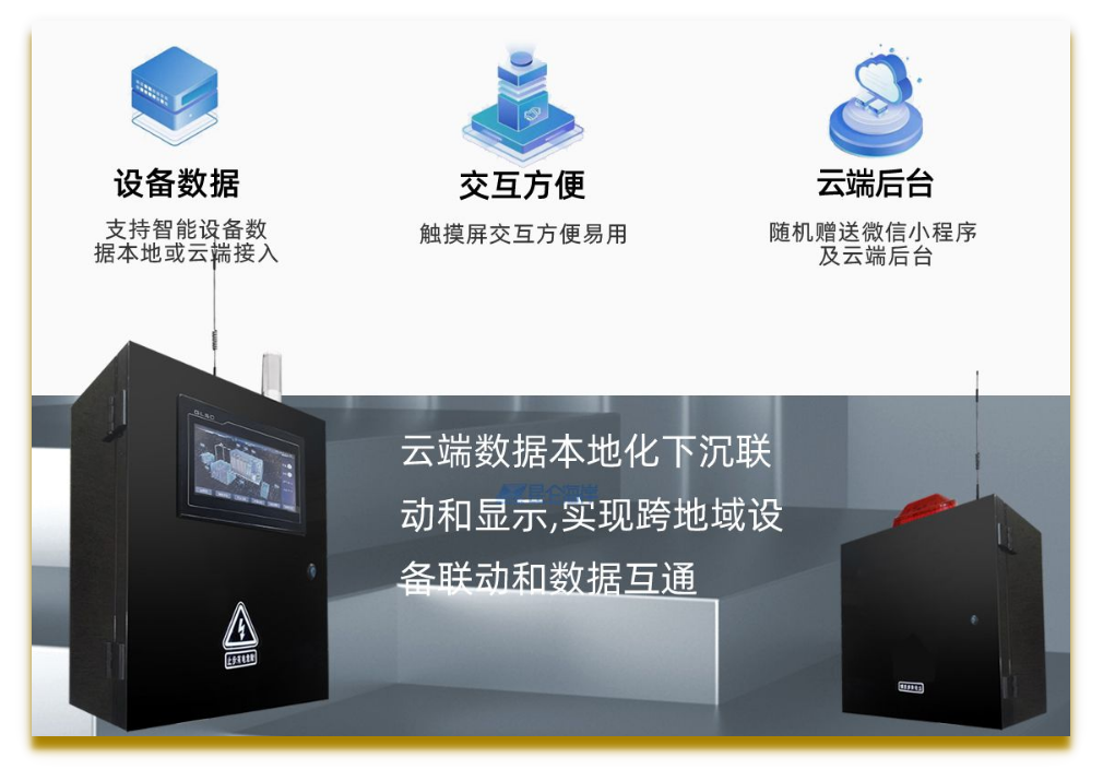 昆侖海岸遠(yuǎn)程控制器：計(jì)量領(lǐng)域的智能革新新引擎