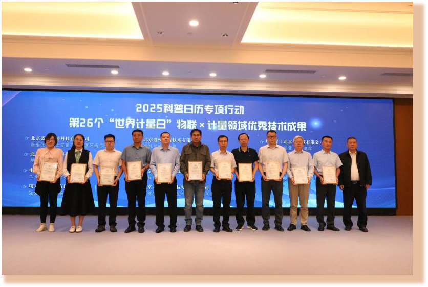 昆侖海岸遠(yuǎn)程控制器：計(jì)量領(lǐng)域的智能革新新引擎