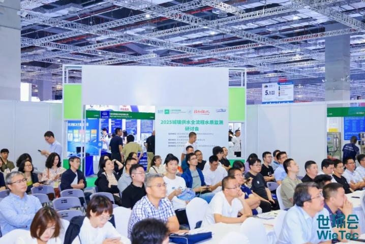 凝心聚力，智啟未來！2025上海環(huán)境監(jiān)測展盛大啟幕