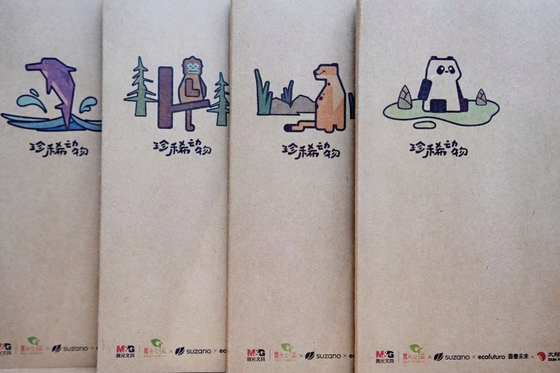 “地球守護(hù)者“可持續(xù)行動計(jì)劃官宣！晨光與生態(tài)環(huán)境部宣傳教育中心達(dá)成戰(zhàn)略合作