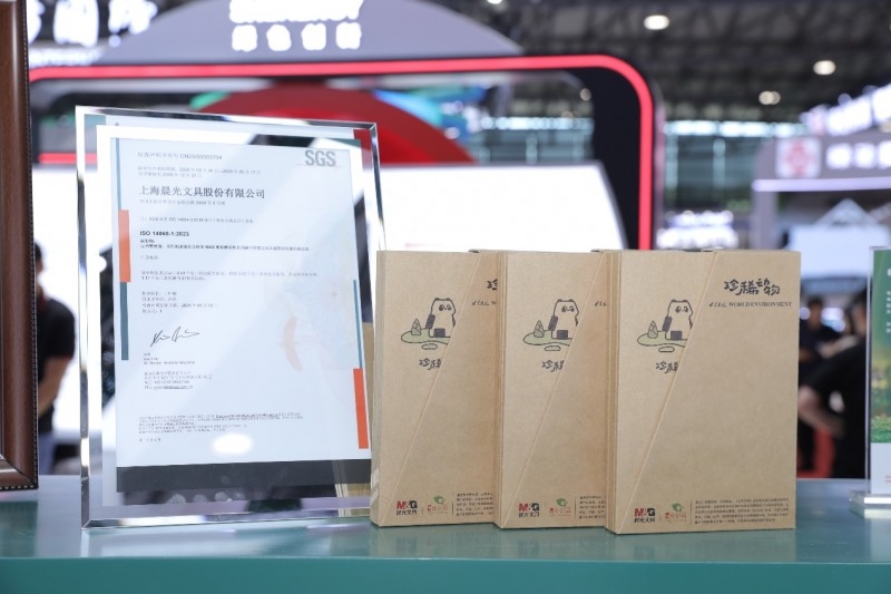 “地球守護(hù)者“可持續(xù)行動計(jì)劃官宣！晨光與生態(tài)環(huán)境部宣傳教育中心達(dá)成戰(zhàn)略合作