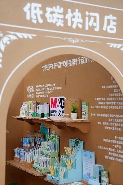 “地球守護(hù)者“可持續(xù)行動計(jì)劃官宣！晨光與生態(tài)環(huán)境部宣傳教育中心達(dá)成戰(zhàn)略合作