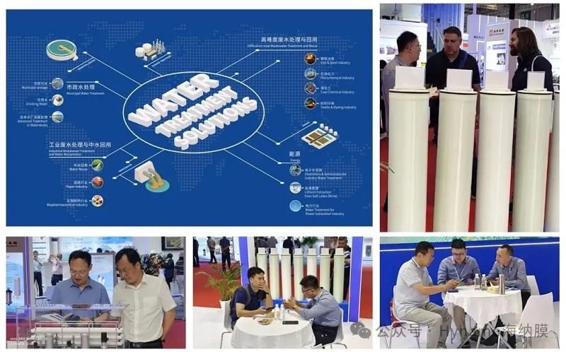 杭州海納閃耀2025上海國際水展：盛會落幕，征程不止，創(chuàng)新之水永續(xù)奔流！