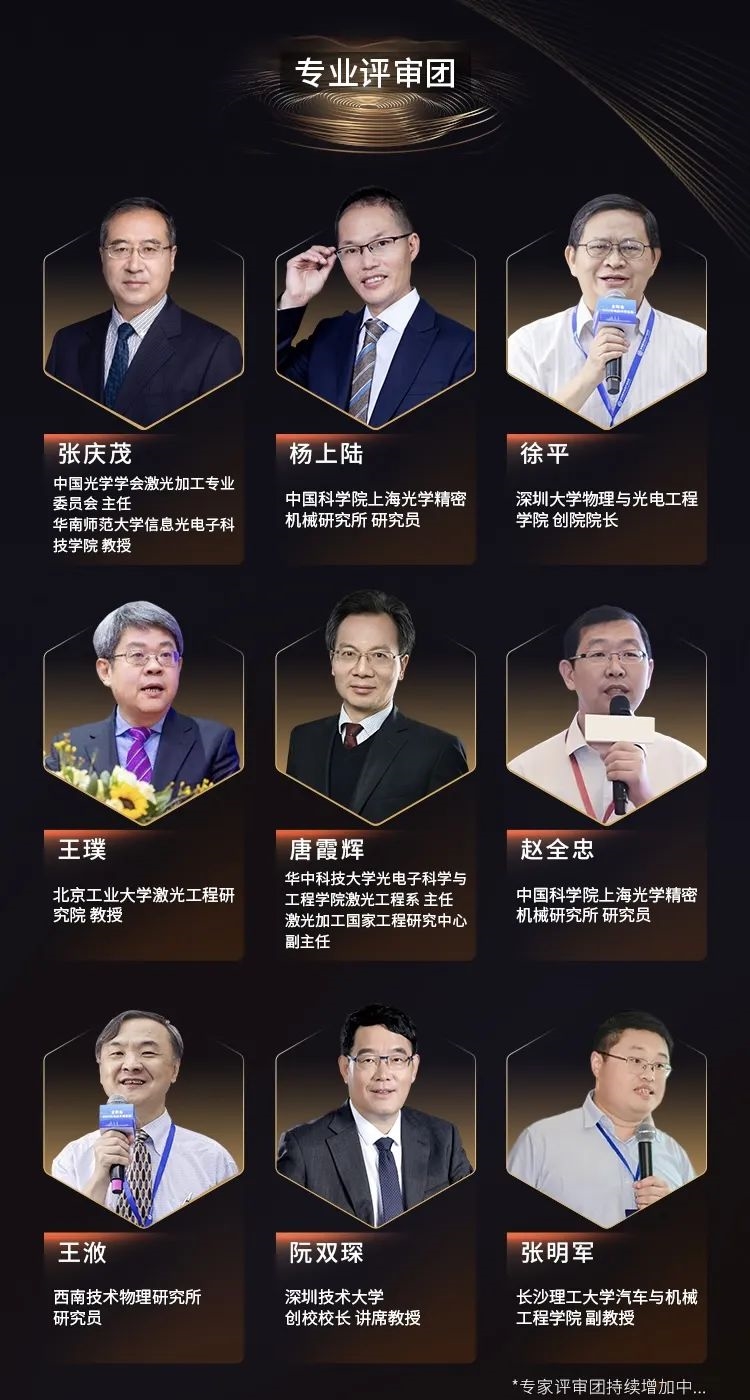 全數(shù)會·2025先進激光及工業(yè)光電展再次啟航！這些亮點搶先看！