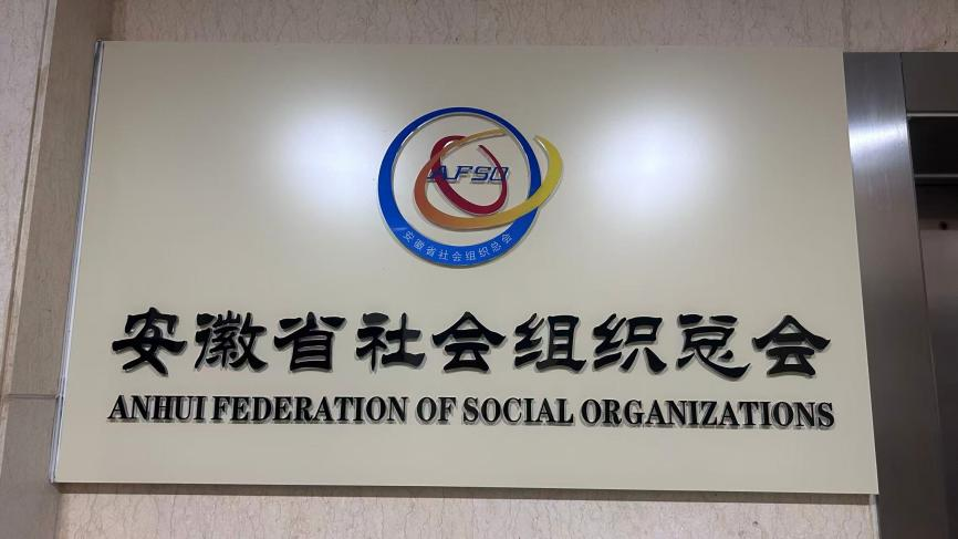 2025無錫太湖泵閥展：鹽城雙會擎動產(chǎn)業(yè)脈搏，皖滬之行擘畫未來圖景