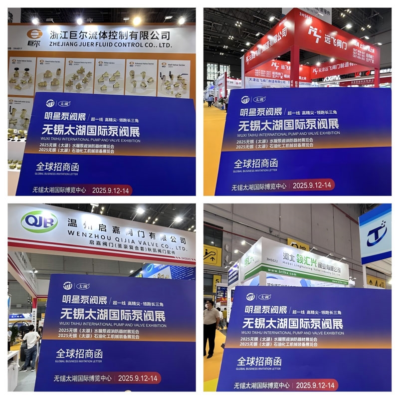 2025無錫太湖泵閥展：鹽城雙會擎動產(chǎn)業(yè)脈搏，皖滬之行擘畫未來圖景