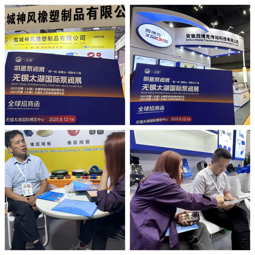 2025無錫太湖泵閥展：鹽城雙會擎動產(chǎn)業(yè)脈搏，皖滬之行擘畫未來圖景