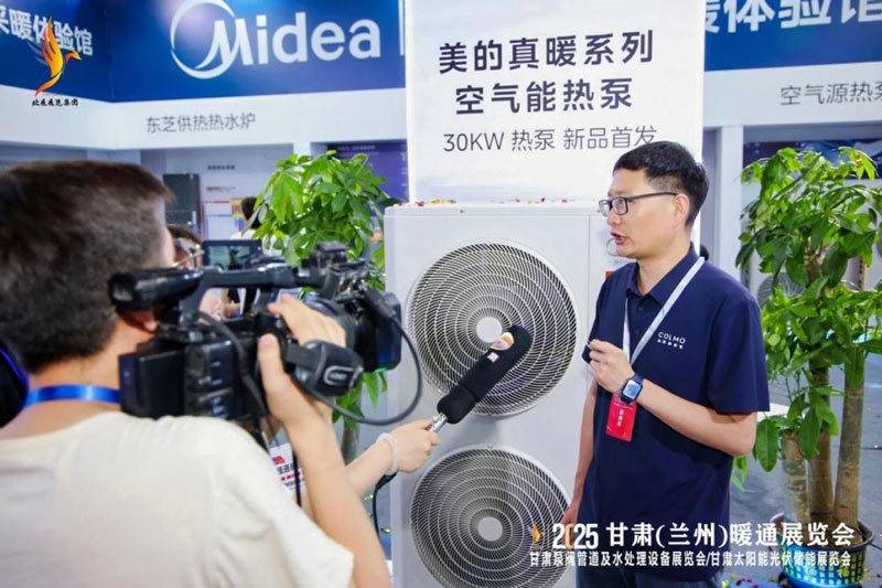 2025甘肅(蘭州)暖通展：助力產(chǎn)業(yè)轉(zhuǎn)型，共探暖通市場新機遇