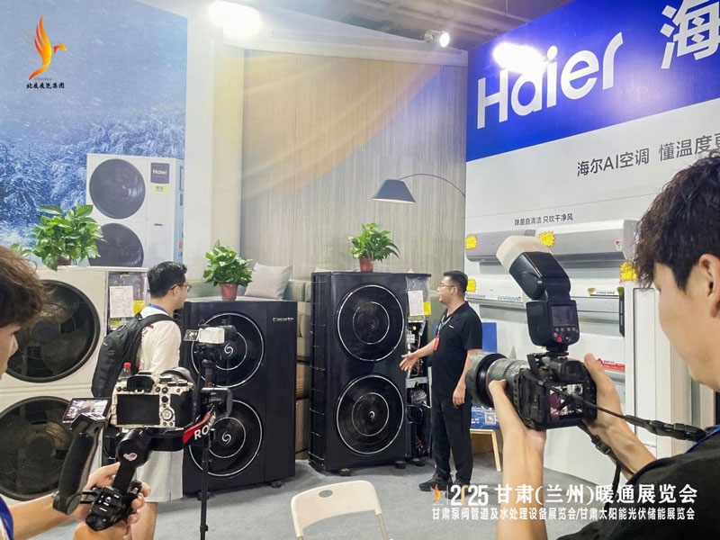 2025甘肅(蘭州)暖通展：助力產(chǎn)業(yè)轉(zhuǎn)型，共探暖通市場新機遇