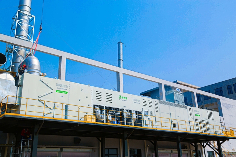 RARADD旋轉式吸附回收裝置發(fā)布會圓滿落幕：把灑在空氣中的金子收回來?！