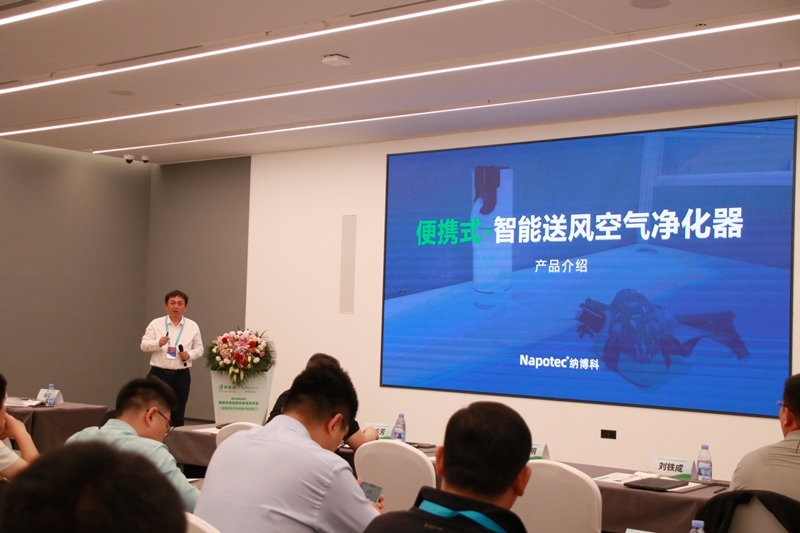 RARADD旋轉式吸附回收裝置發(fā)布會圓滿落幕：把灑在空氣中的金子收回來?！