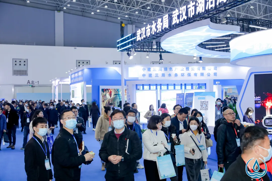 “共襄盛會，共話水務(wù)行業(yè)新發(fā)展！”中國市政工程中南設(shè)計研究總院與您相約武漢第六屆長江水博會！共繪水務(wù)行業(yè)高質(zhì)量發(fā)展新藍(lán)圖