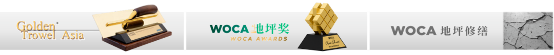 WOCA博覽會，打通產(chǎn)業(yè)鏈，外貿(mào)好平臺！300＋業(yè)主方，3000＋海外買家共聚盛會！