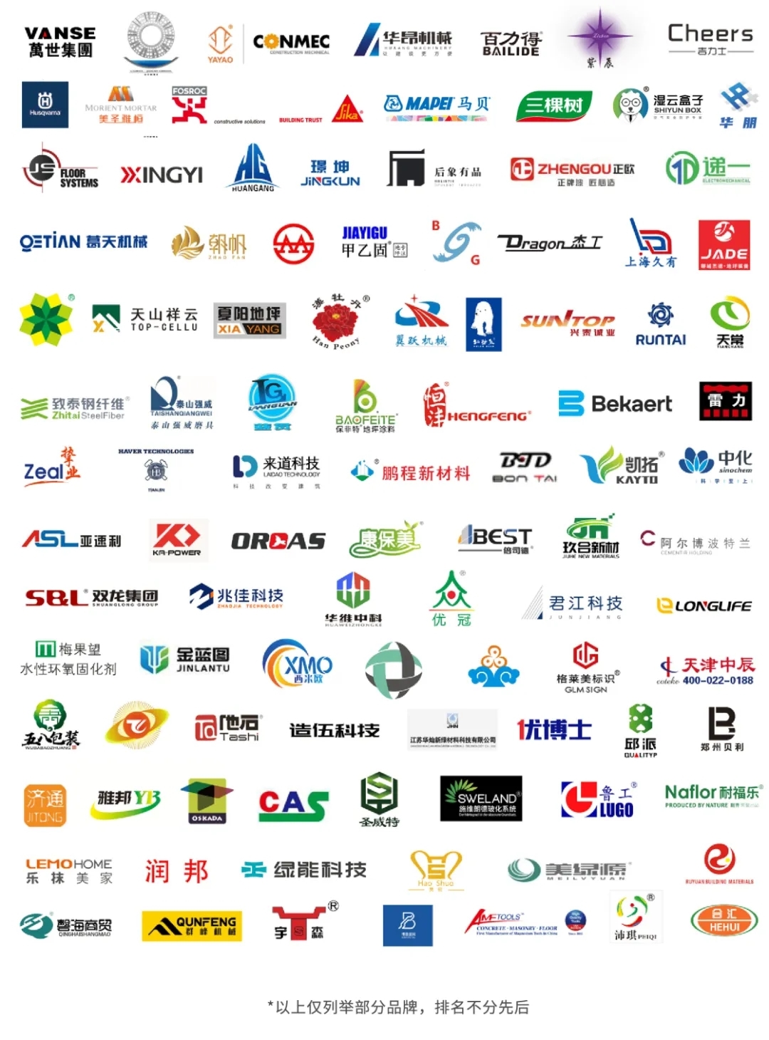 WOCA博覽會，打通產(chǎn)業(yè)鏈，外貿(mào)好平臺！300＋業(yè)主方，3000＋海外買家共聚盛會！