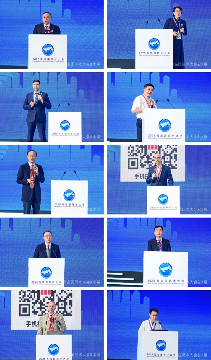 2025青島國際水大會隆重開幕丨聚焦全球水資源解決方案，共話水業(yè)發(fā)展未來