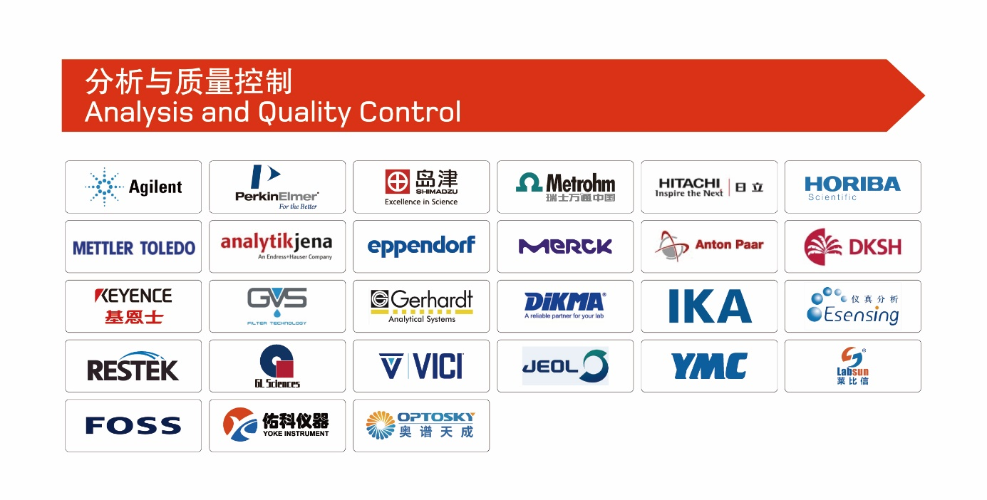 國儀之光，破局時(shí)刻丨analytica China 2026 早鳥優(yōu)惠倒計(jì)時(shí)60天！