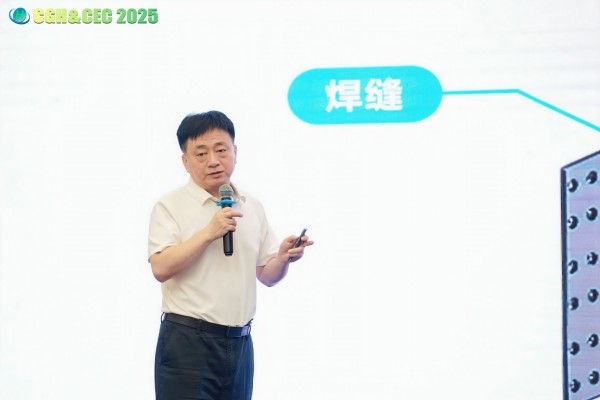 CGH&CEC 2025第二屆中國(guó)綠氫博覽會(huì)&中國(guó)電解槽大會(huì)圓滿(mǎn)落幕