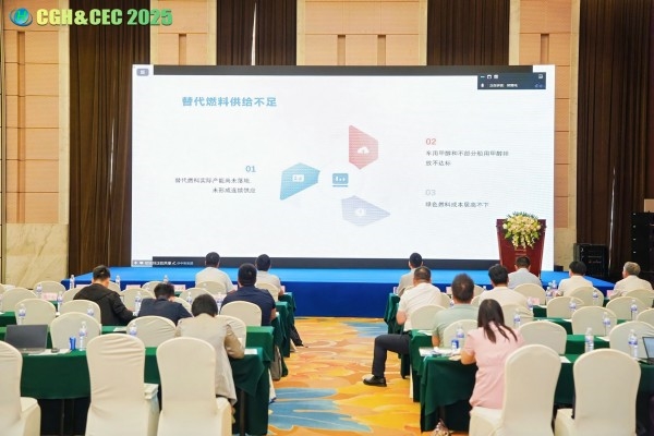 CGH&CEC 2025第二屆中國(guó)綠氫博覽會(huì)&中國(guó)電解槽大會(huì)圓滿(mǎn)落幕
