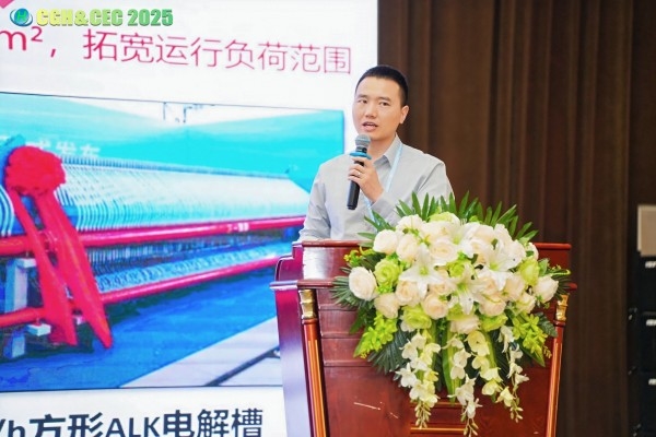 CGH&CEC 2025第二屆中國(guó)綠氫博覽會(huì)&中國(guó)電解槽大會(huì)圓滿(mǎn)落幕