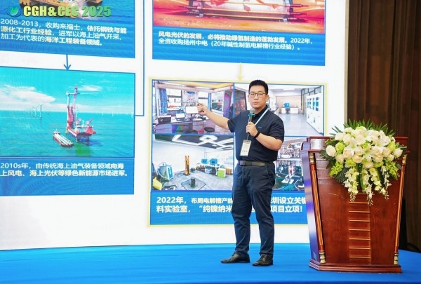 CGH&CEC 2025第二屆中國(guó)綠氫博覽會(huì)&中國(guó)電解槽大會(huì)圓滿(mǎn)落幕