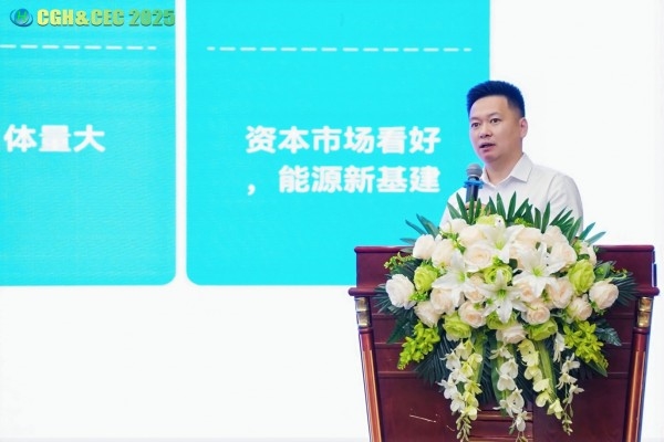 CGH&CEC 2025第二屆中國(guó)綠氫博覽會(huì)&中國(guó)電解槽大會(huì)圓滿(mǎn)落幕