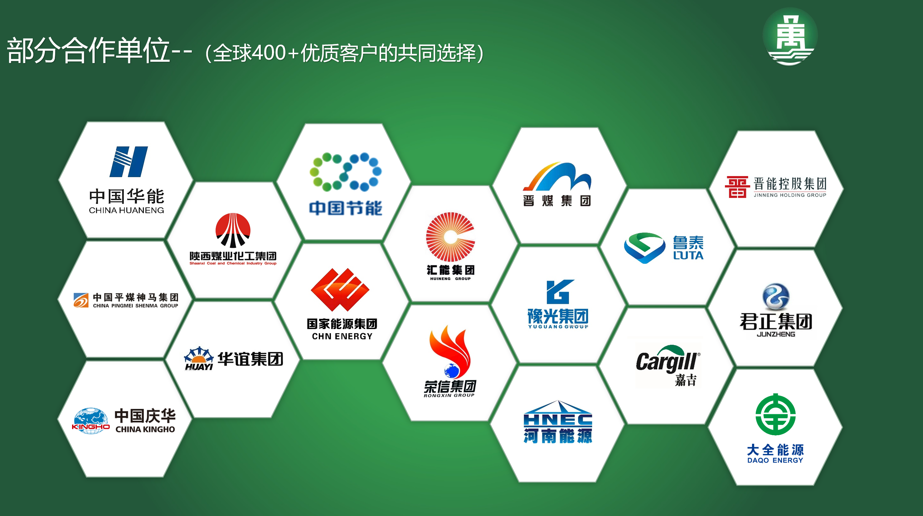 復(fù)禹榮獲電力系統(tǒng)“五星創(chuàng)新成果獎(jiǎng)”！