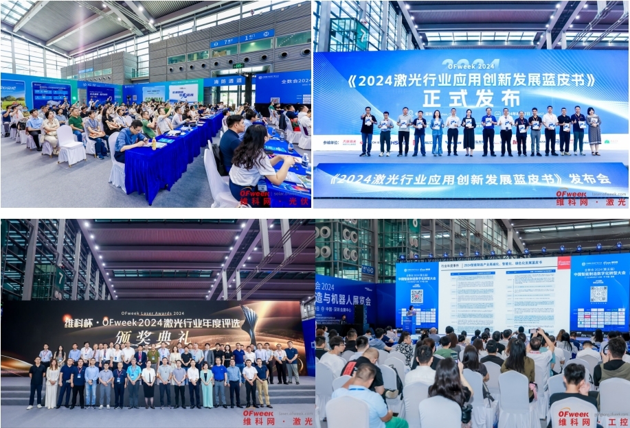 7月30—8月1日深圳見(jiàn)！全球智造巨頭聚首，WAIE全數(shù)會(huì)智能工業(yè)展及大會(huì)邀您共啟智能工業(yè)破局之旅！