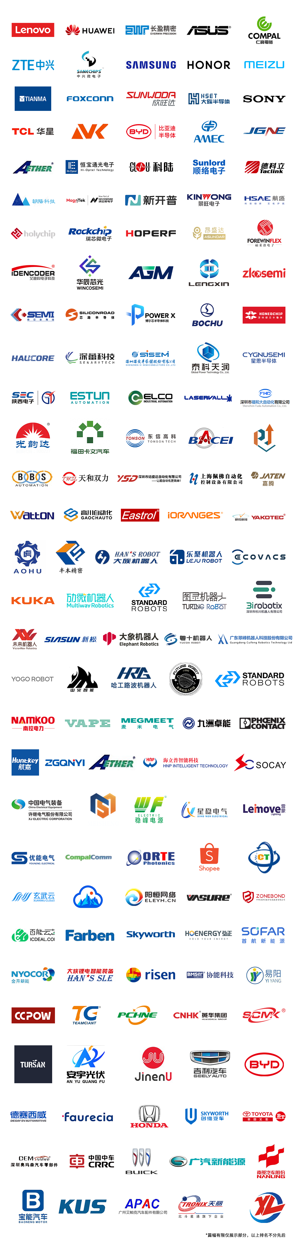 7月30—8月1日深圳見(jiàn)！全球智造巨頭聚首，WAIE全數(shù)會(huì)智能工業(yè)展及大會(huì)邀您共啟智能工業(yè)破局之旅！