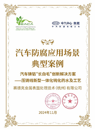 科德寶集團(tuán)發(fā)布年度可持續(xù)發(fā)展報(bào)告：從綠色能源布局到客戶賦能，推動(dòng)全產(chǎn)業(yè)鏈低碳升級(jí)