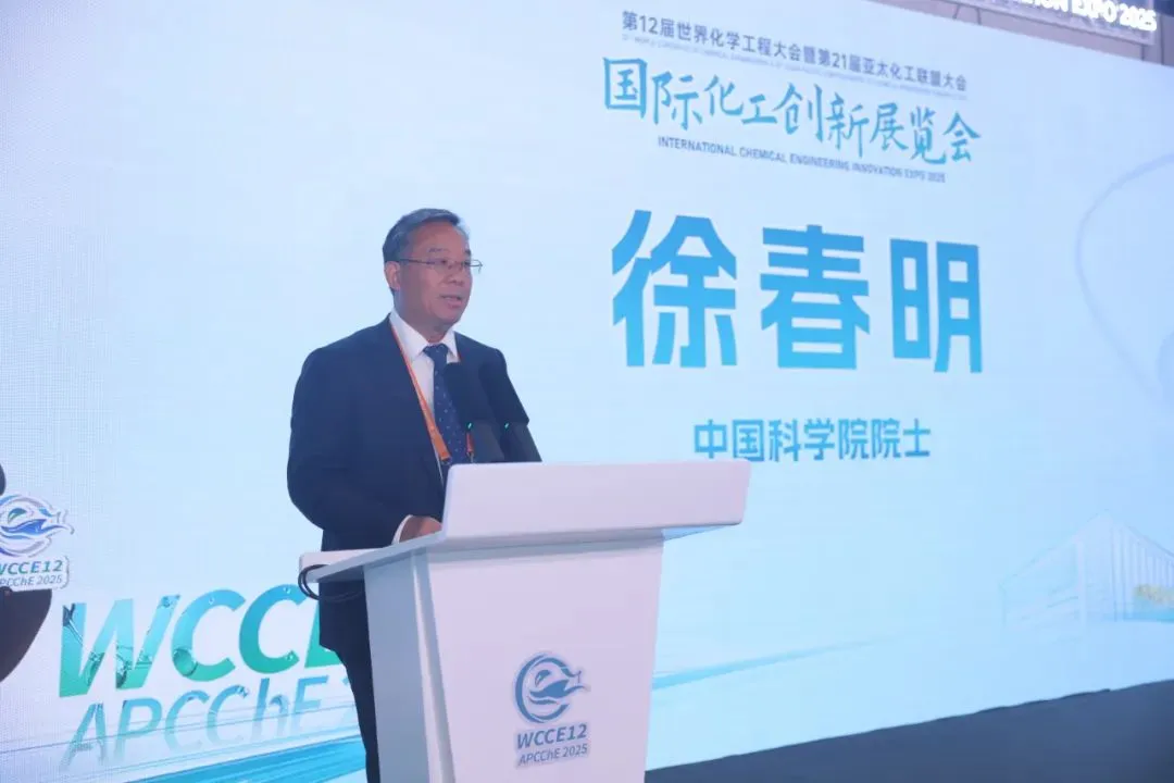 2025國際化工創(chuàng)新展覽會——特色活動勾勒行業(yè)創(chuàng)新圖景