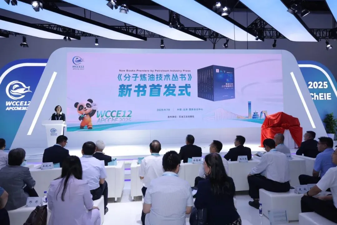 2025國際化工創(chuàng)新展覽會——特色活動勾勒行業(yè)創(chuàng)新圖景