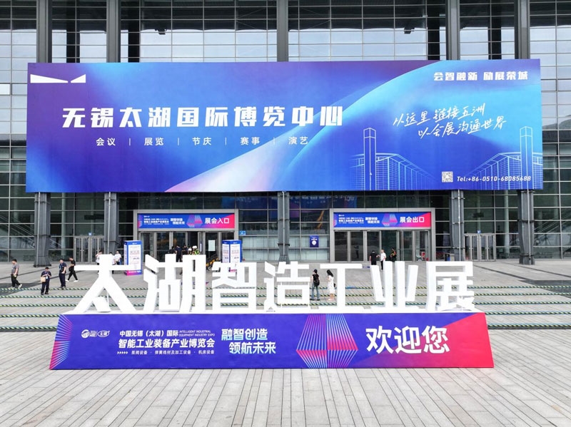 火熱招商中丨2025年9月12-14日無錫太湖國(guó)際智能泵閥產(chǎn)業(yè)博覽會(huì)與您錫城相見！
