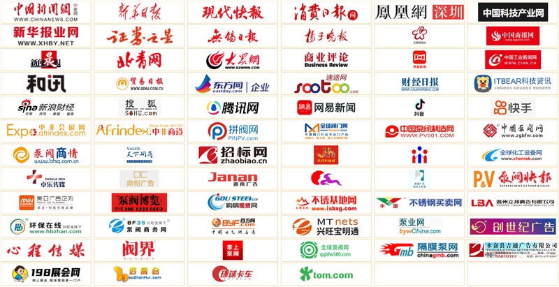 火熱招商中丨2025年9月12-14日無錫太湖國(guó)際智能泵閥產(chǎn)業(yè)博覽會(huì)與您錫城相見！