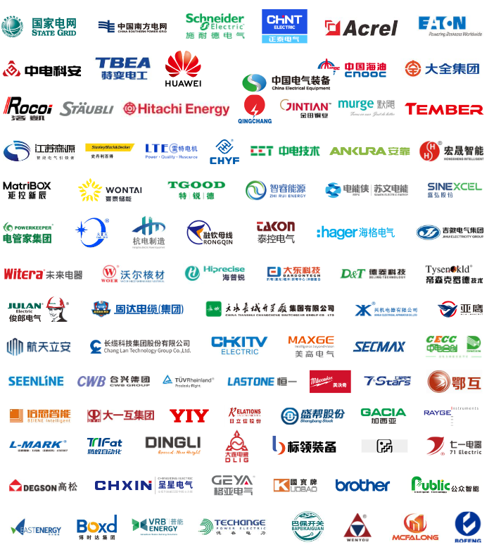 11月18-20日，EP上海國際電力展，與您相約上海新國際博覽中心 助力共建新型電力系統(tǒng)