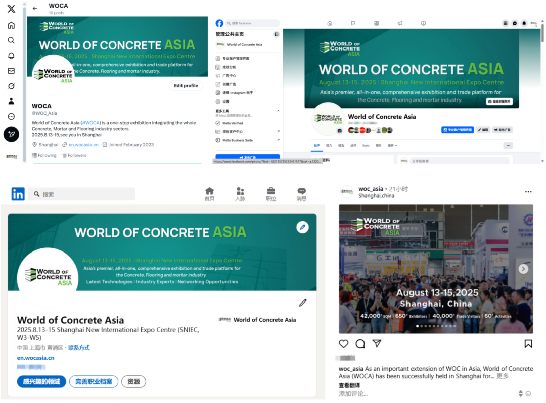 WOCA博覽會(huì)，出口好平臺(tái) | 政策賦能×全球視野！WOCA 2025助地坪企業(yè)“零門檻”出海，搶占萬(wàn)億國(guó)際市場(chǎng)！