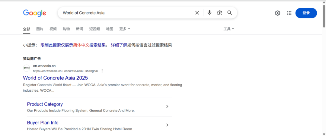 WOCA博覽會(huì)，出口好平臺(tái) | 政策賦能×全球視野！WOCA 2025助地坪企業(yè)“零門檻”出海，搶占萬(wàn)億國(guó)際市場(chǎng)！