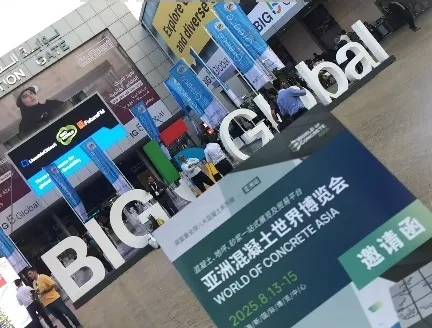 WOCA博覽會(huì)，出口好平臺(tái) | 政策賦能×全球視野！WOCA 2025助地坪企業(yè)“零門檻”出海，搶占萬(wàn)億國(guó)際市場(chǎng)！