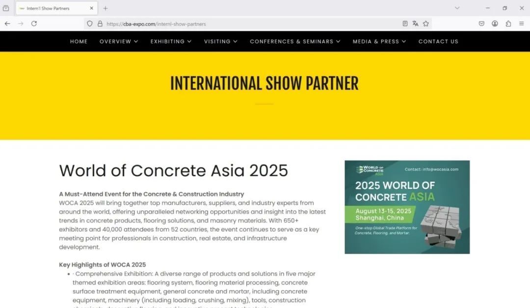 WOCA博覽會(huì)，出口好平臺(tái) | 政策賦能×全球視野！WOCA 2025助地坪企業(yè)“零門檻”出海，搶占萬(wàn)億國(guó)際市場(chǎng)！