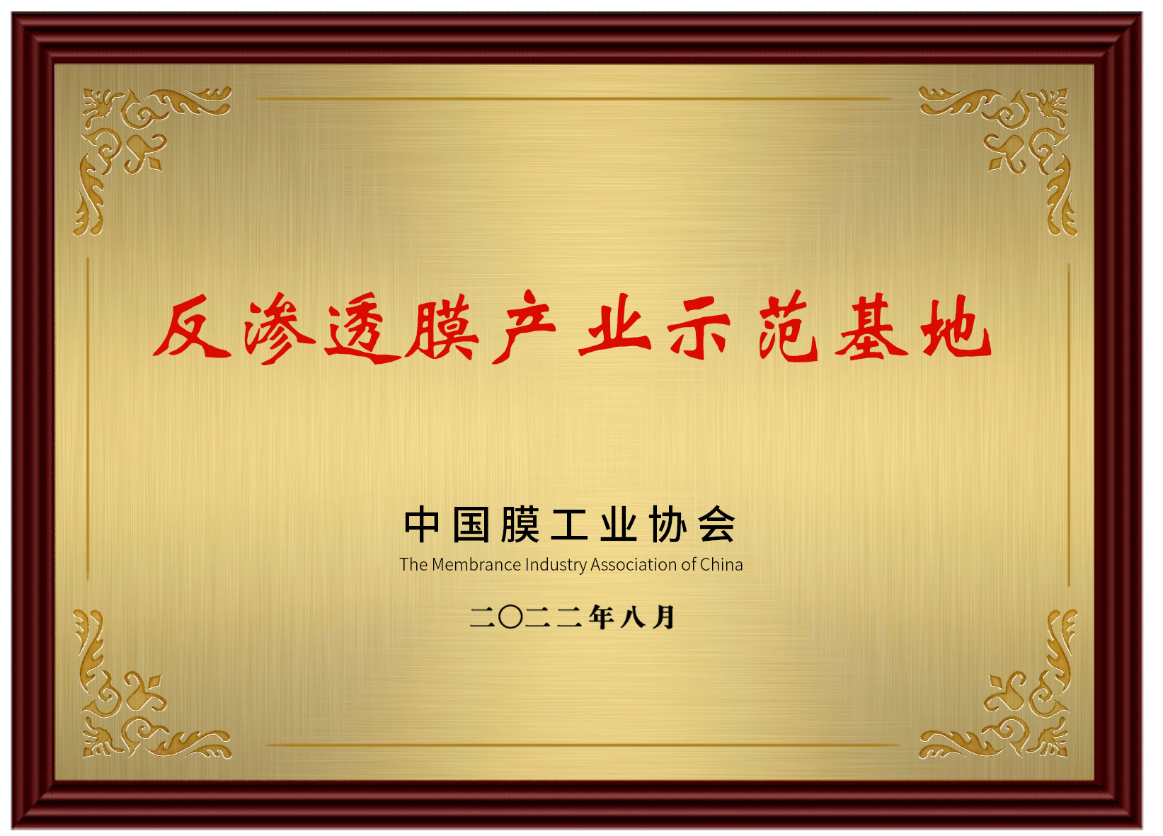 抗污、高通、穩(wěn)定一個都不能少！海納環(huán)保以三維協(xié)同打破膜界“緊箍咒”